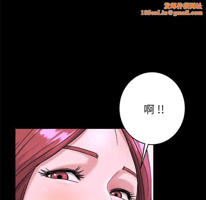 单身爸爸想恋爱第16话