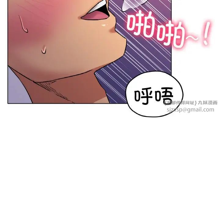 冰上恋人第16话