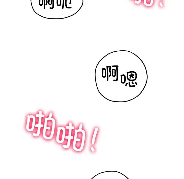 冰上恋人第16话