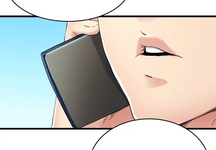 單身爸爸想戀愛第17話