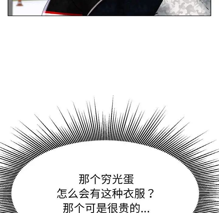 冰上恋人第16话