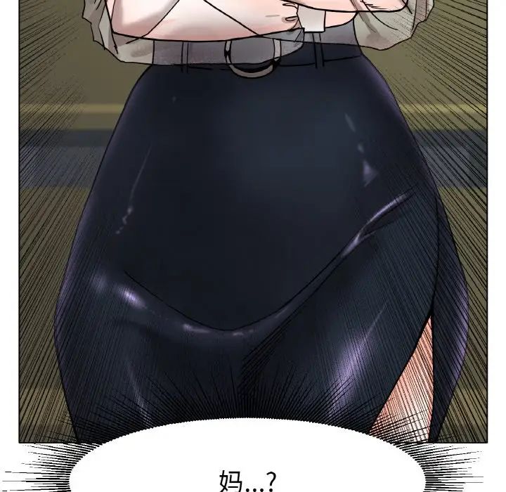 冰上恋人第16话