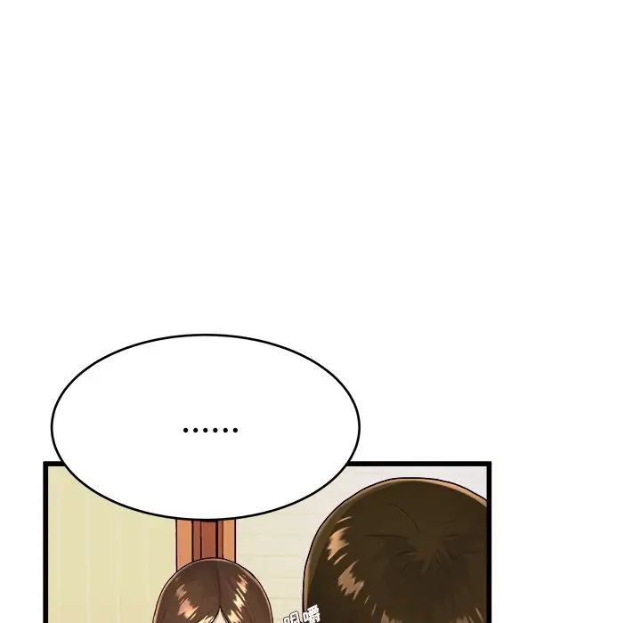 单身爸爸想恋爱第17话