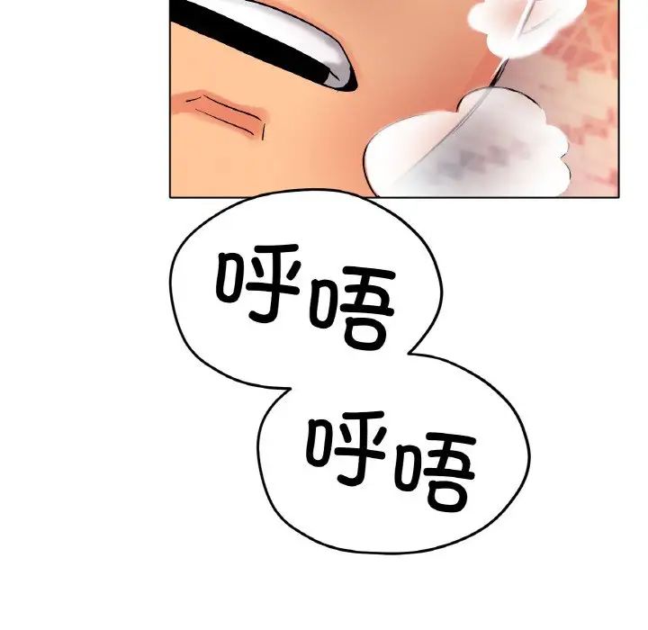 冰上恋人第16话