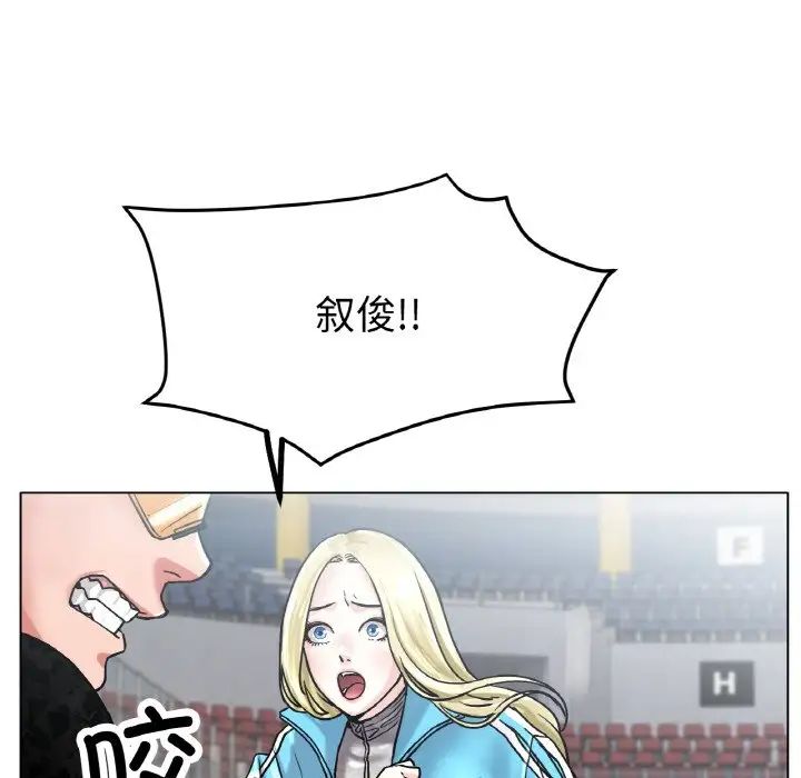 冰上恋人第17话