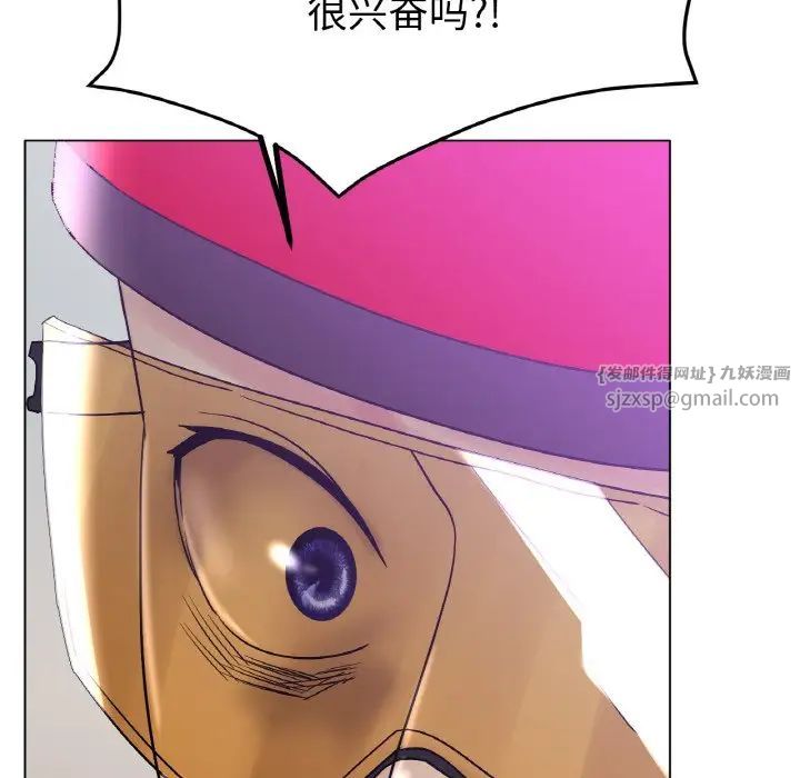 冰上恋人第17话