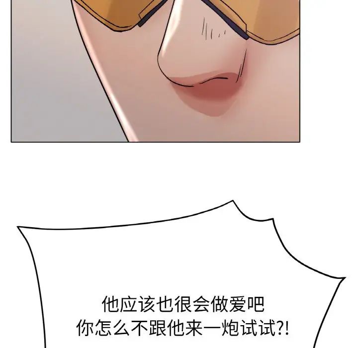 冰上恋人第17话