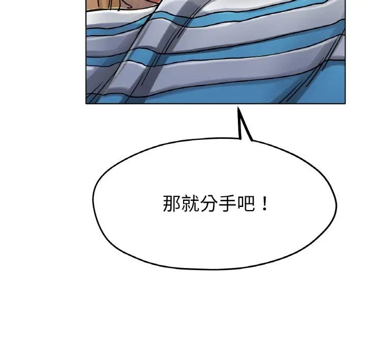 冰上恋人第17话