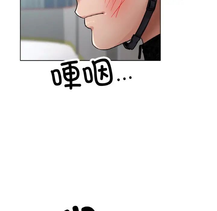 冰上恋人第17话