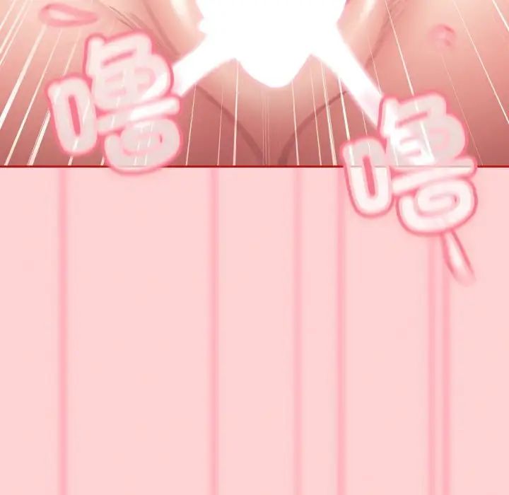 不请自来的未婚妻第64话