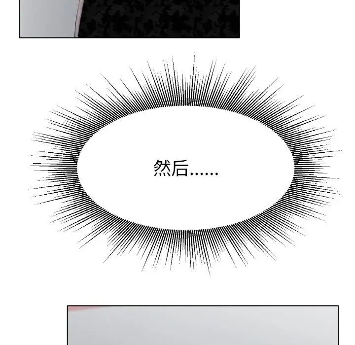 冰上恋人第17话