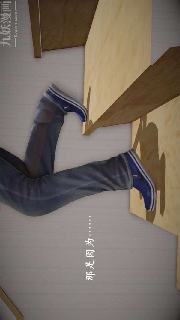 [3D]做韵律操的妈妈第01话