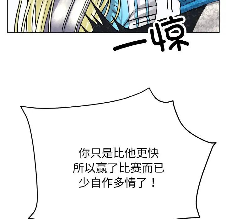 冰上恋人第17话