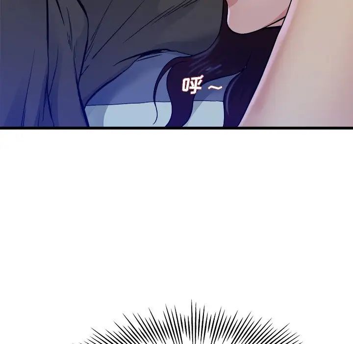 单身爸爸想恋爱第17话