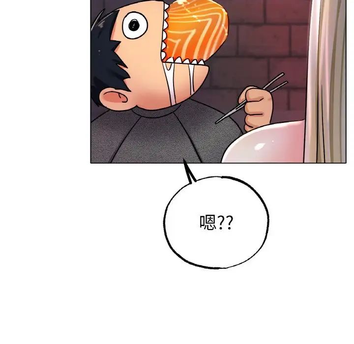 冰上恋人第17话