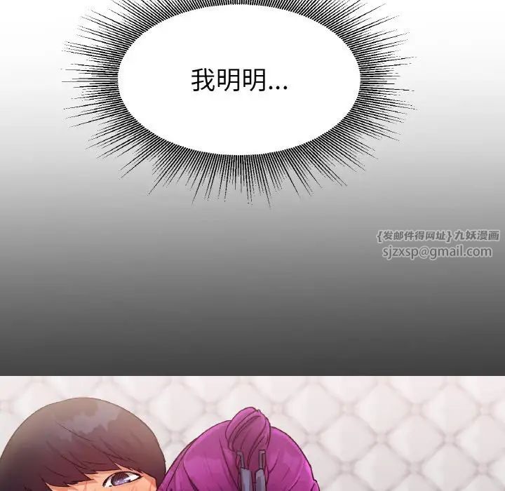 冰上恋人第17话