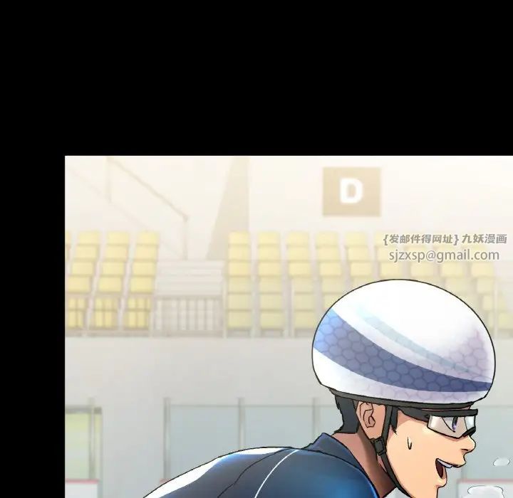 冰上恋人第17话