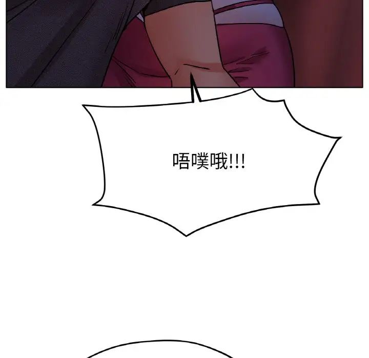 冰上恋人第17话