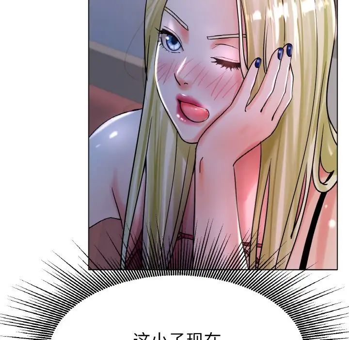 冰上恋人第17话