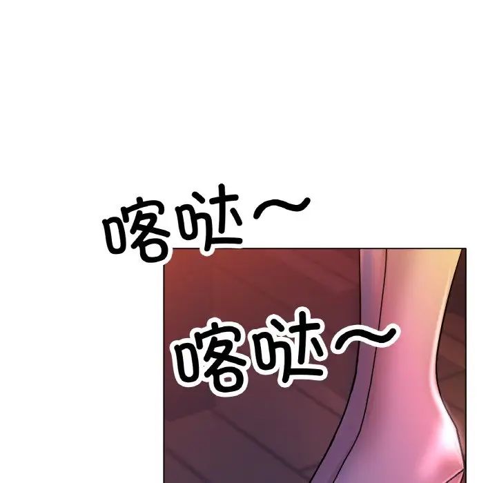 冰上恋人第17话