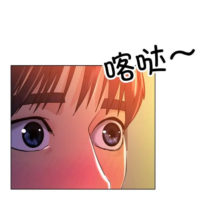 冰上恋人第17话