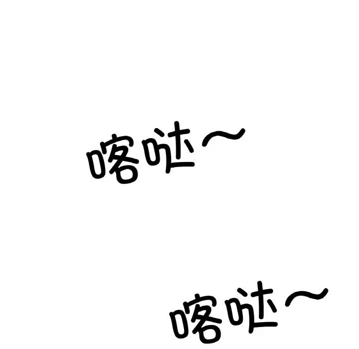 冰上恋人第17话