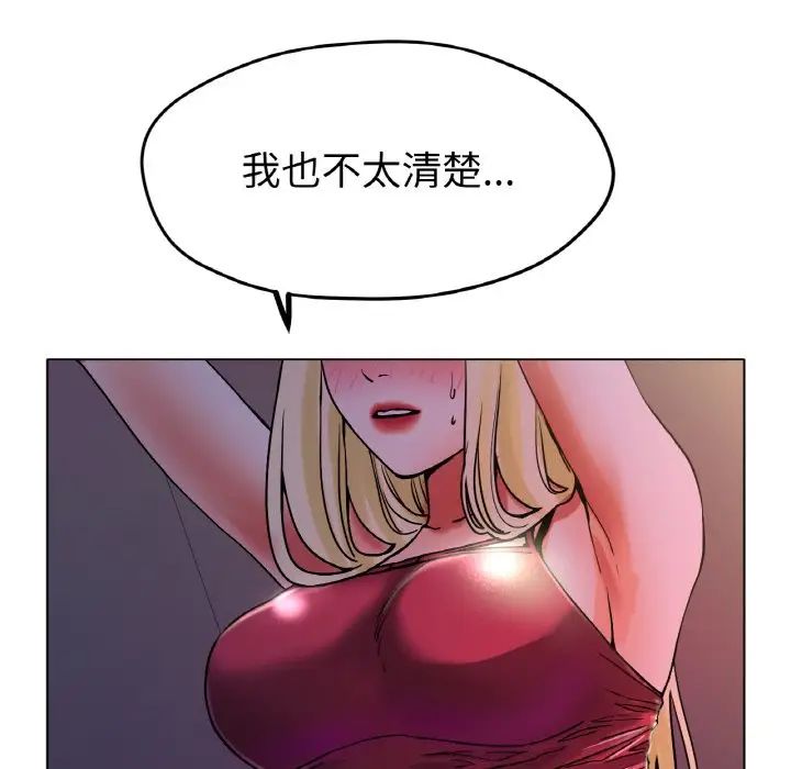 冰上恋人第17话