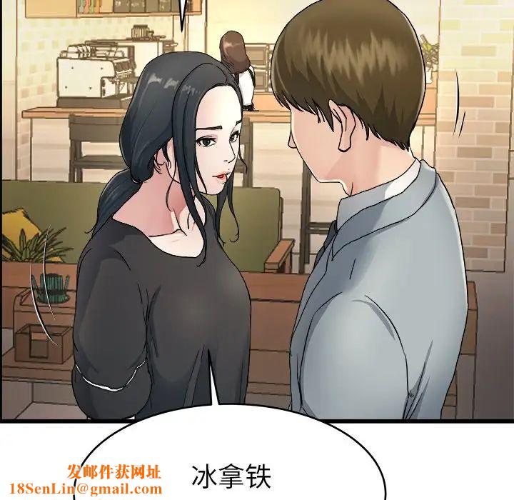 单身爸爸想恋爱第18话