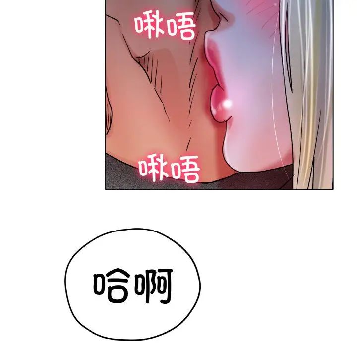 冰上恋人第17话