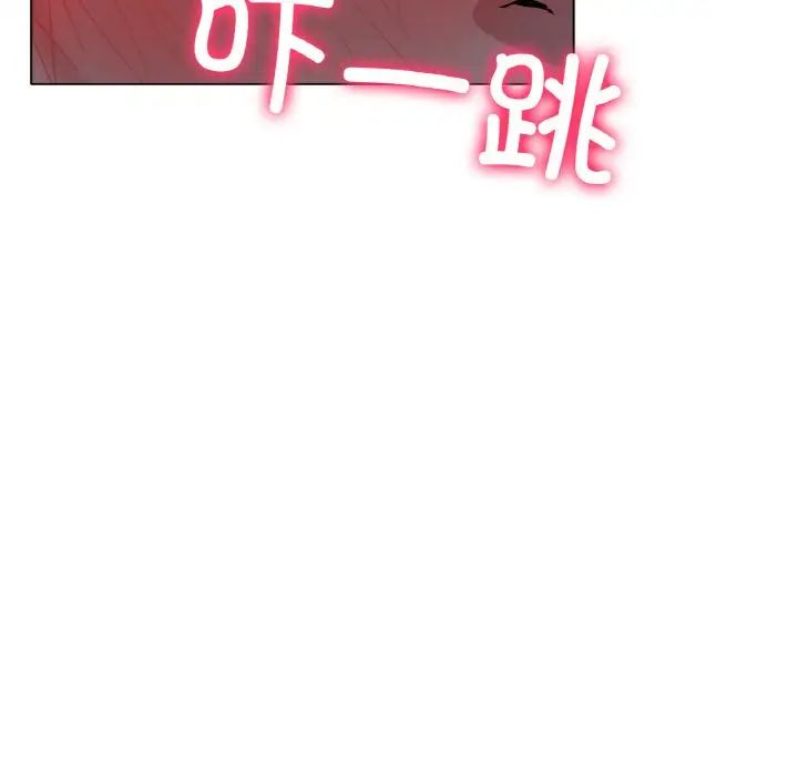 冰上恋人第17话