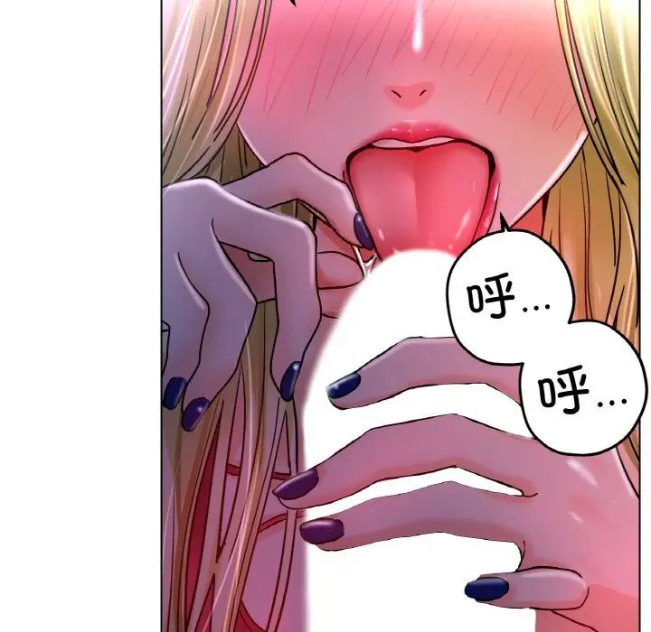 冰上恋人第18话