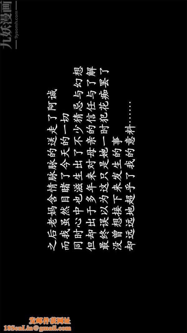 [3D]做韵律操的妈妈第04话