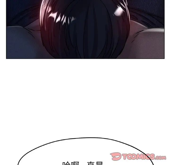 冰上恋人第18话