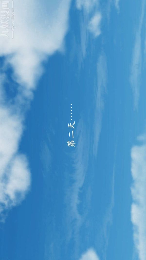 [3D]做韵律操的妈妈第05话