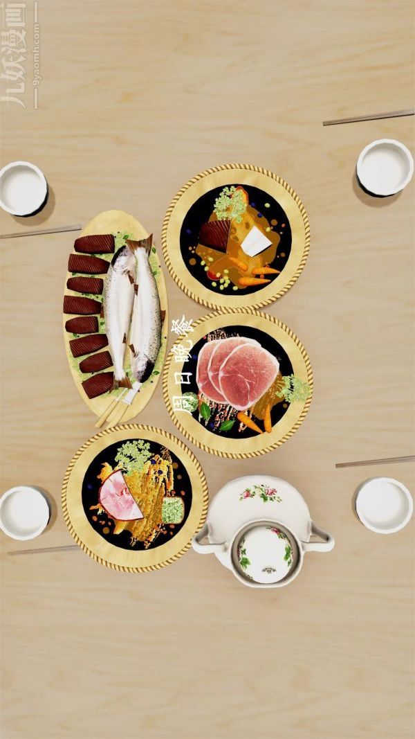 [3D]做韵律操的妈妈第05话