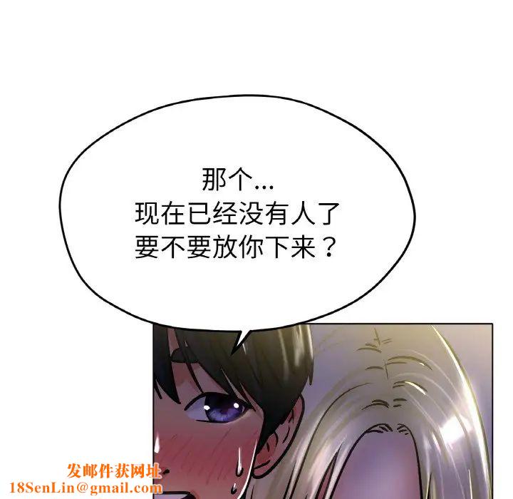 冰上恋人第18话