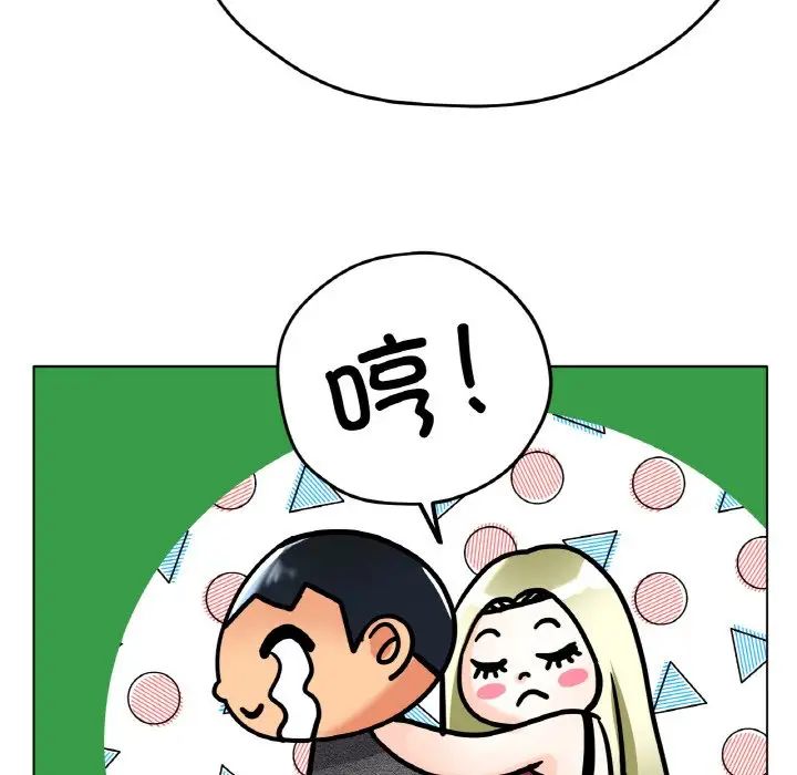 冰上恋人第18话