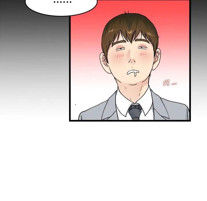 单身爸爸想恋爱第19话