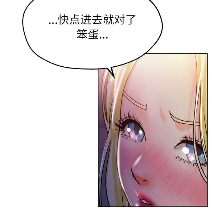 冰上恋人第18话