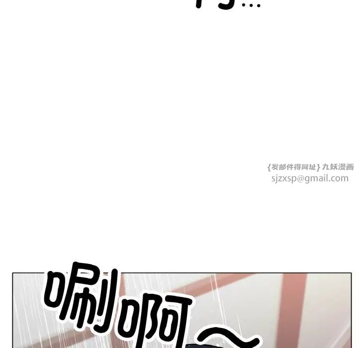 冰上恋人第18话