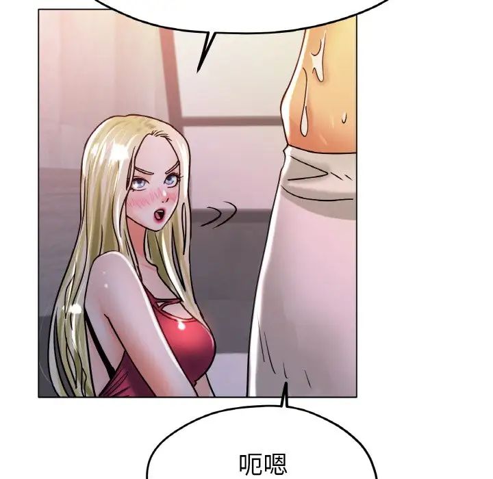 冰上恋人第18话