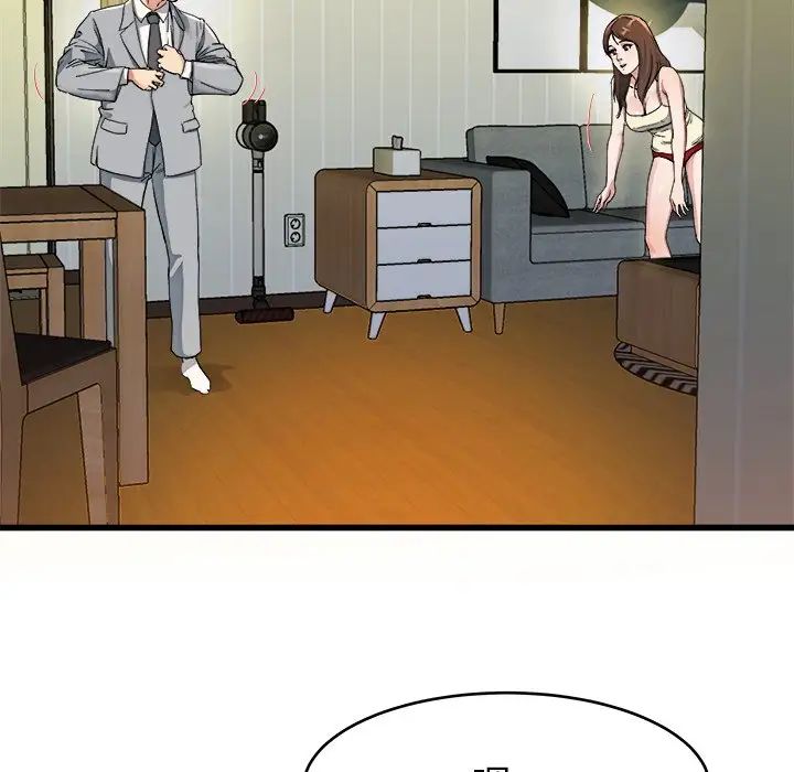 单身爸爸想恋爱第19话