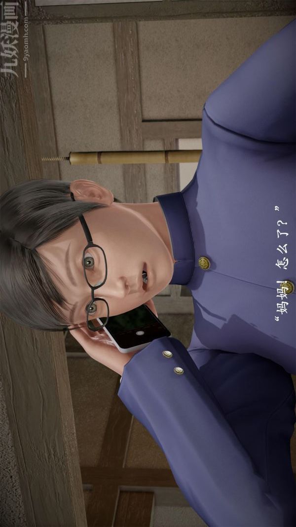 [3D]做韵律操的妈妈第07话