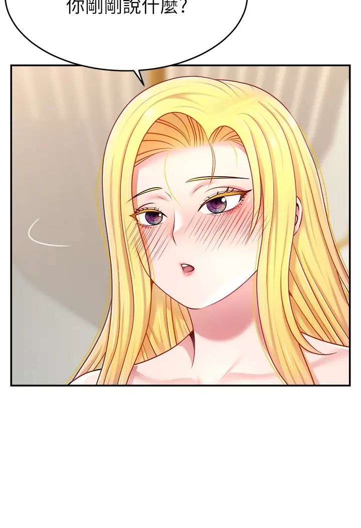 直播主的流量密码第18话-和玩具完全没得比