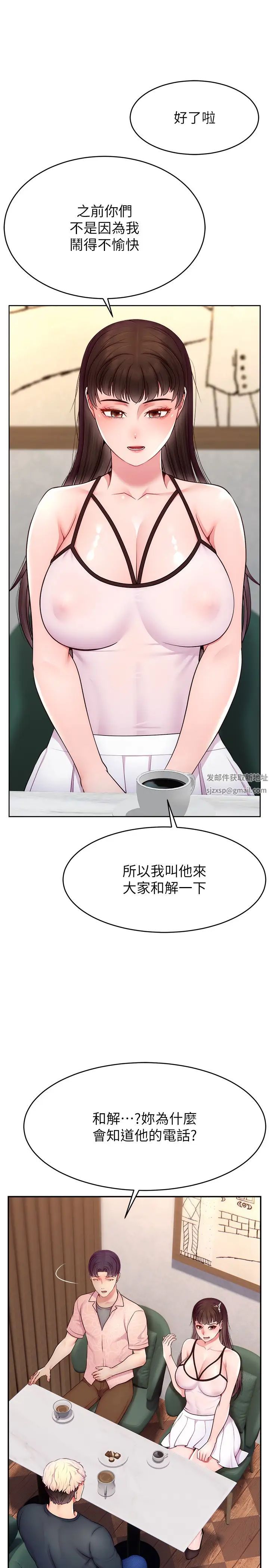 直播主的流量密码第19话-被打胸部就喷瞭吗?