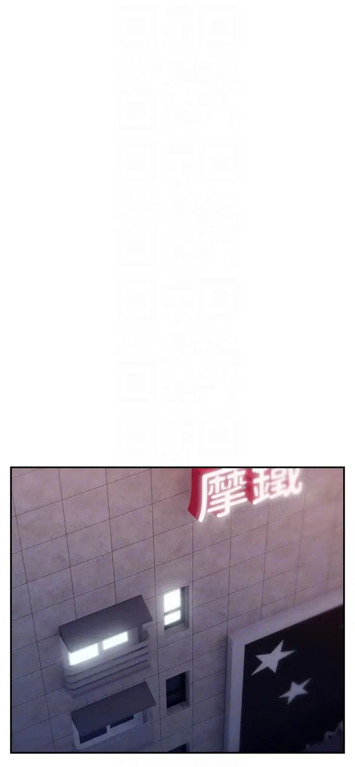 直播主的流量密码第19话-被打胸部就喷瞭吗?