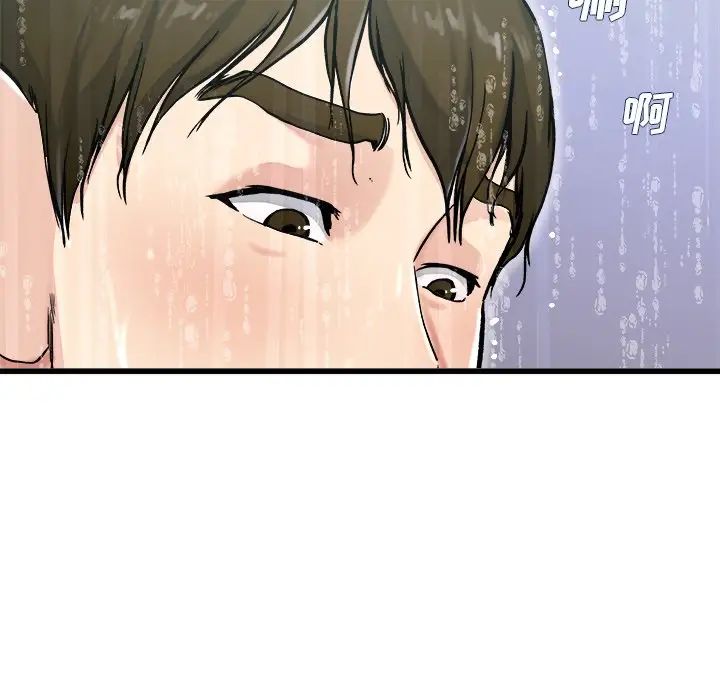 单身爸爸想恋爱第20话