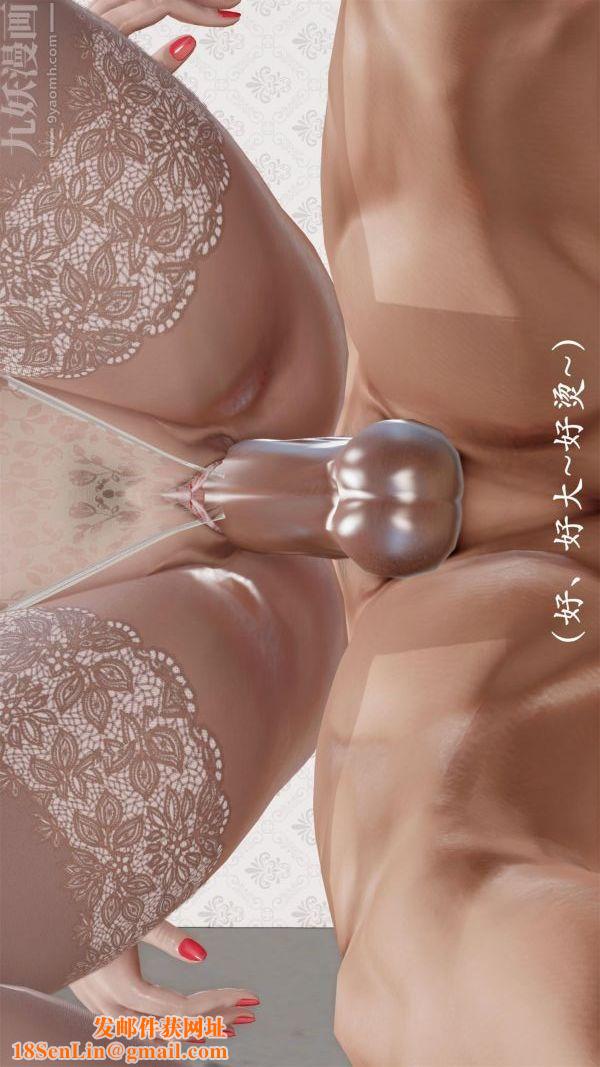 [3D]做韵律操的妈妈第12话