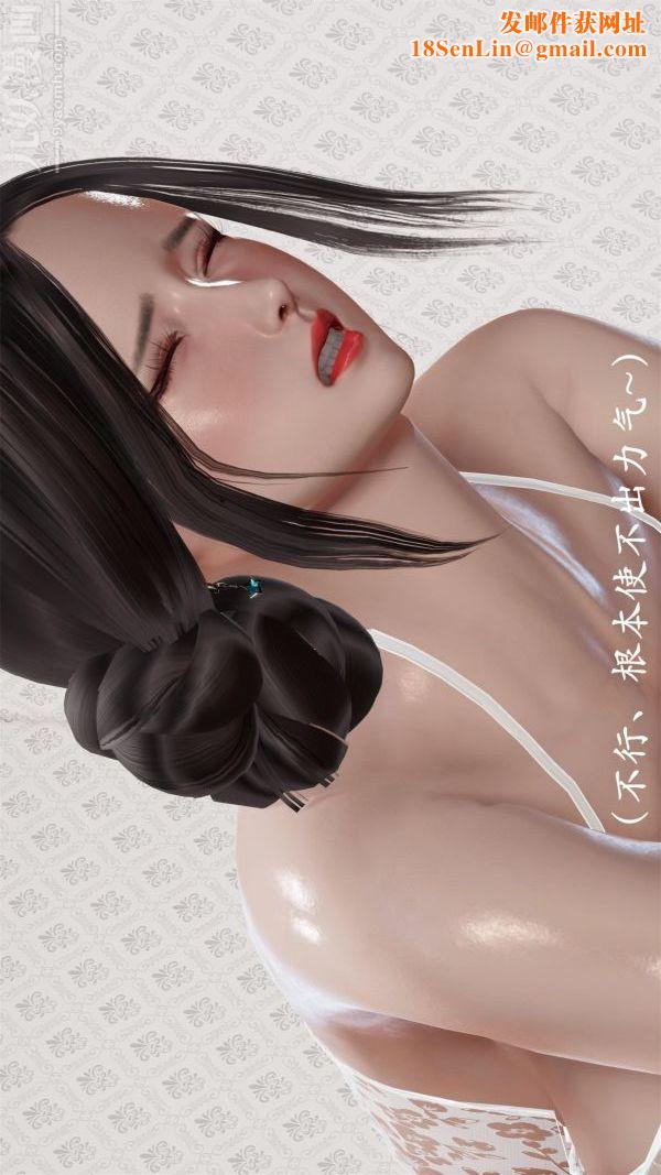 [3D]做韵律操的妈妈第13话