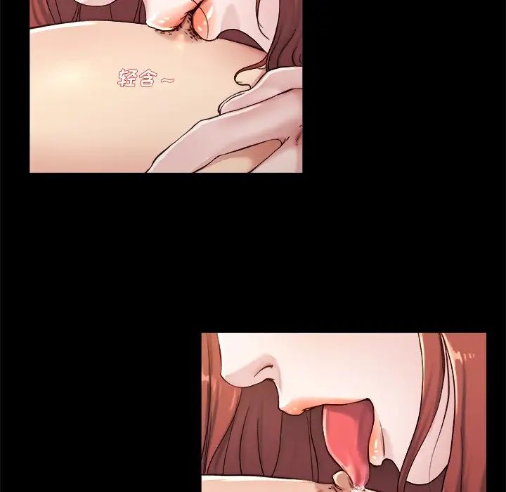 单身爸爸想恋爱第21话